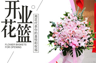 贵州贵阳云岩区省府社区服务中心银通社区花篮配送